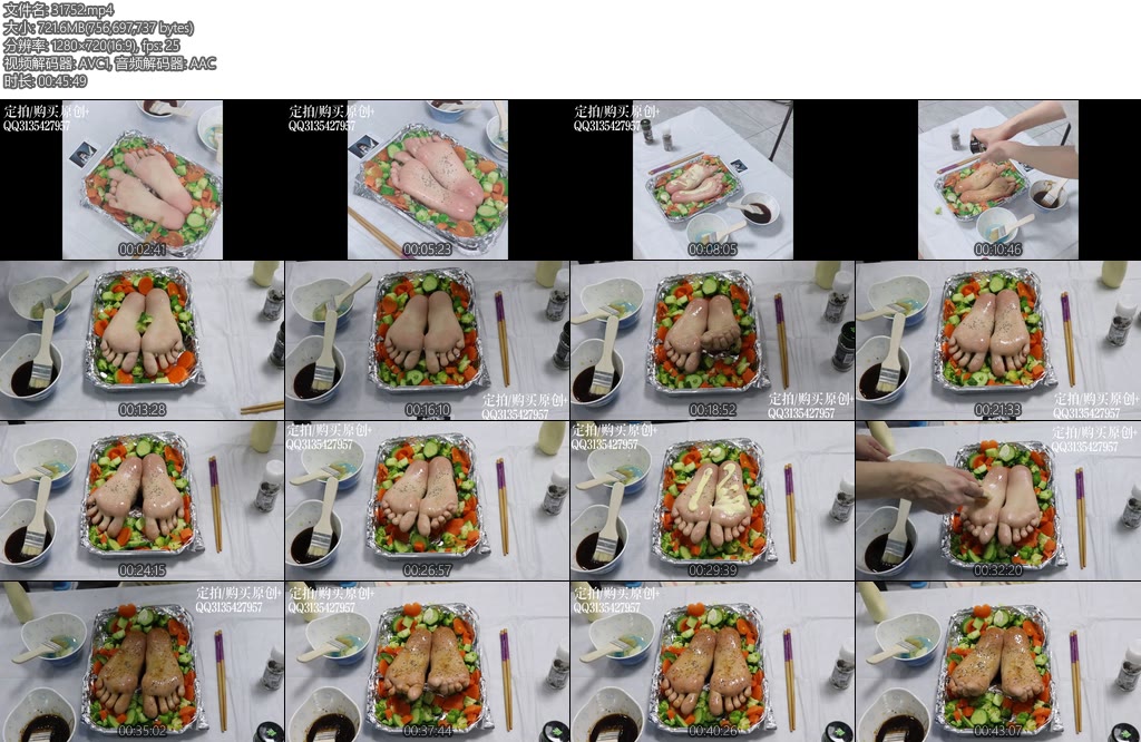 [咕咕精] 茶茶足盒（2）食品级玉足の足底料理宴欢迎品尝-丝依依