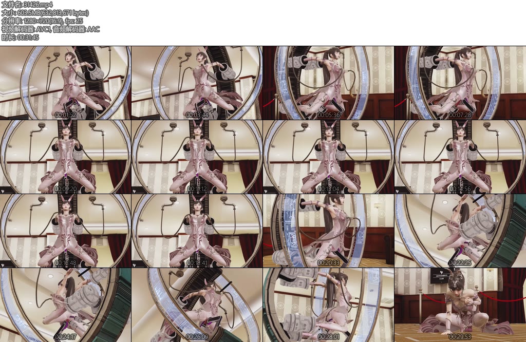 [动画片] 3D动画 斗罗大陆 小舞捆绑调教拘束玩具cha入ZW（2）-丝依依