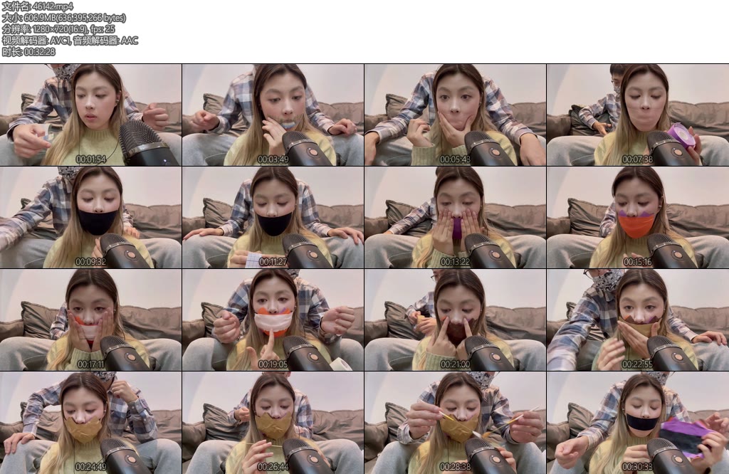 [默示录] 缚艺录小晗ASMR7层胶带严实地封嘴做做助眠和大家说晚安-丝依依