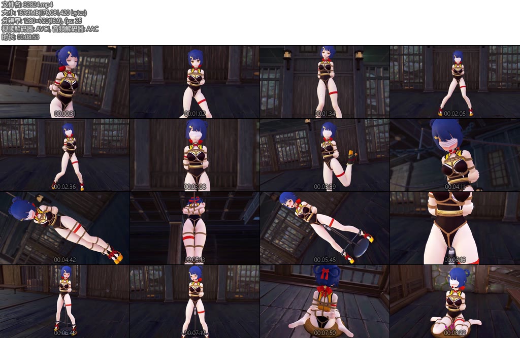 [动画片] 原神动画 香菱是真的涩不起来绑着都没用-丝依依