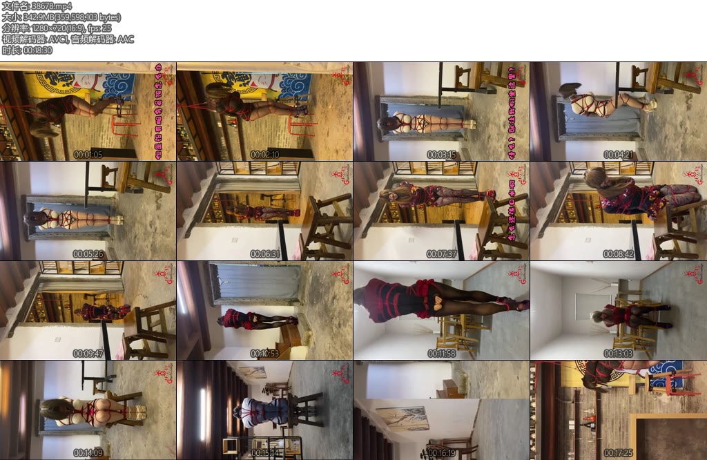 [CD伪娘] 小诡的自缚（100）奇怪的捆绑酒楼-丝依依