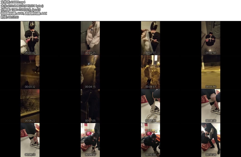 [亚洲绳艺] 2美女一个捆绑外出一个室内捆绑-丝依依