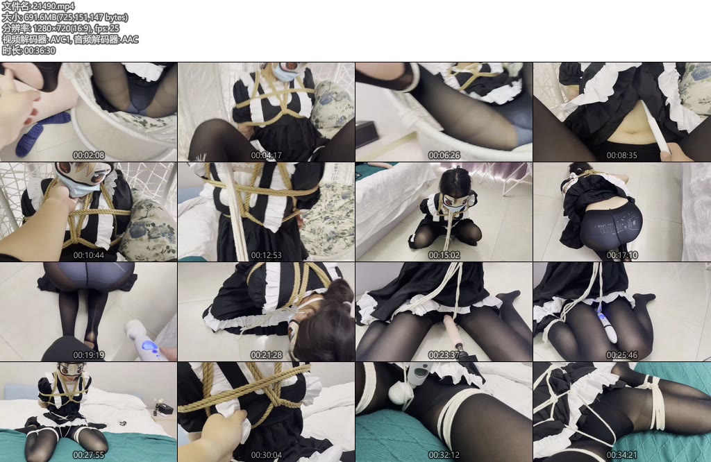 [杰仔原创] 异梦调教记-丝依依