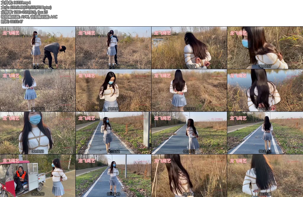 [龙飞原创] 刺激荒郊野外草地里挑战找陌生人解开模特身上的绳子看陌生人如何反应-丝依依
