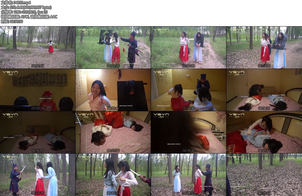 [一绳有你] 侠女救小姐 丛林中侠女冒险亮剑打跑衙役救下小姐又被衙役一刀架脖子押回县衙美貌出众被县太爷看上要成亲-丝依依