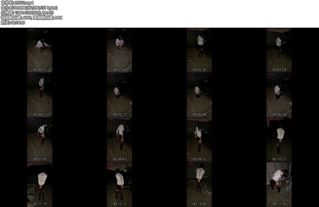 [一只萌熊] 高跟外出自缚-丝依依