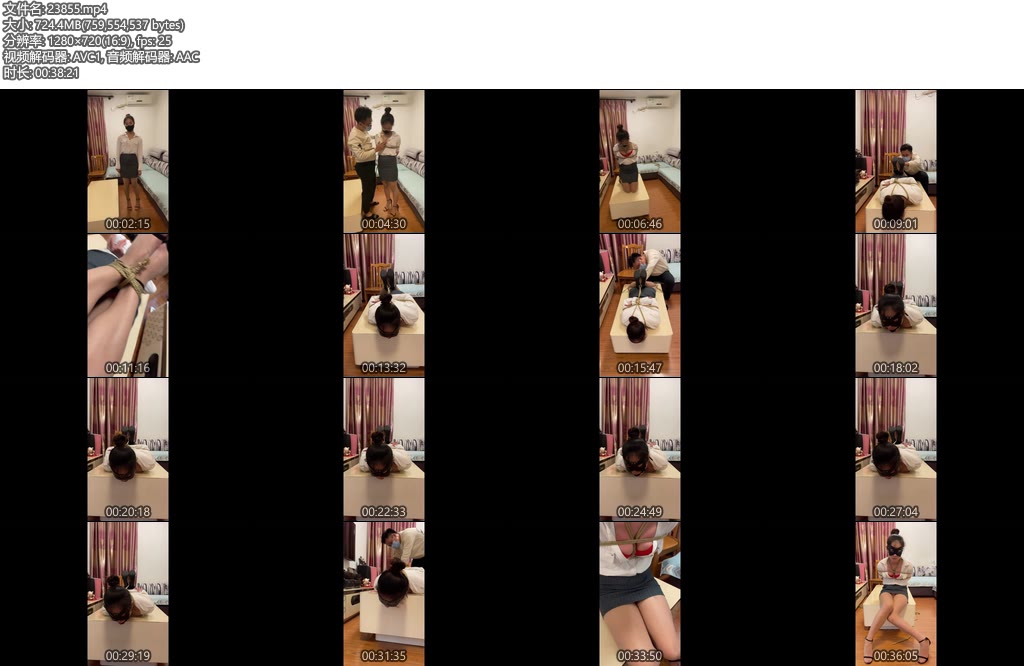 [ZhangYang] 媳妇儿的特殊要求-丝依依