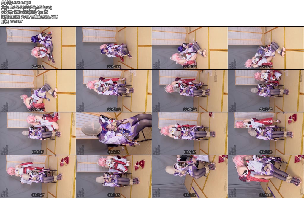 [莉雅原创] 小跟班绑架大小姐雷电将军八重神子cosplay-丝依依