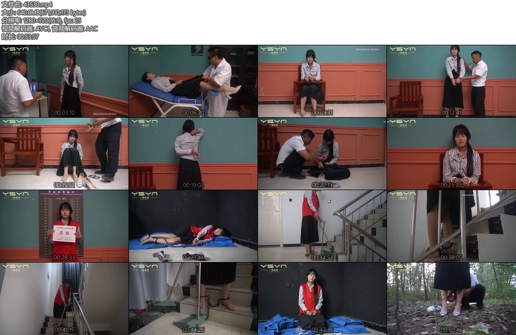 [一绳有你] 魂断中秋中秋节之际京海高颜值漂亮女高管体藏禁品被拿出依法审讯关押劳教判刑赴刑场魂断中秋-丝依依