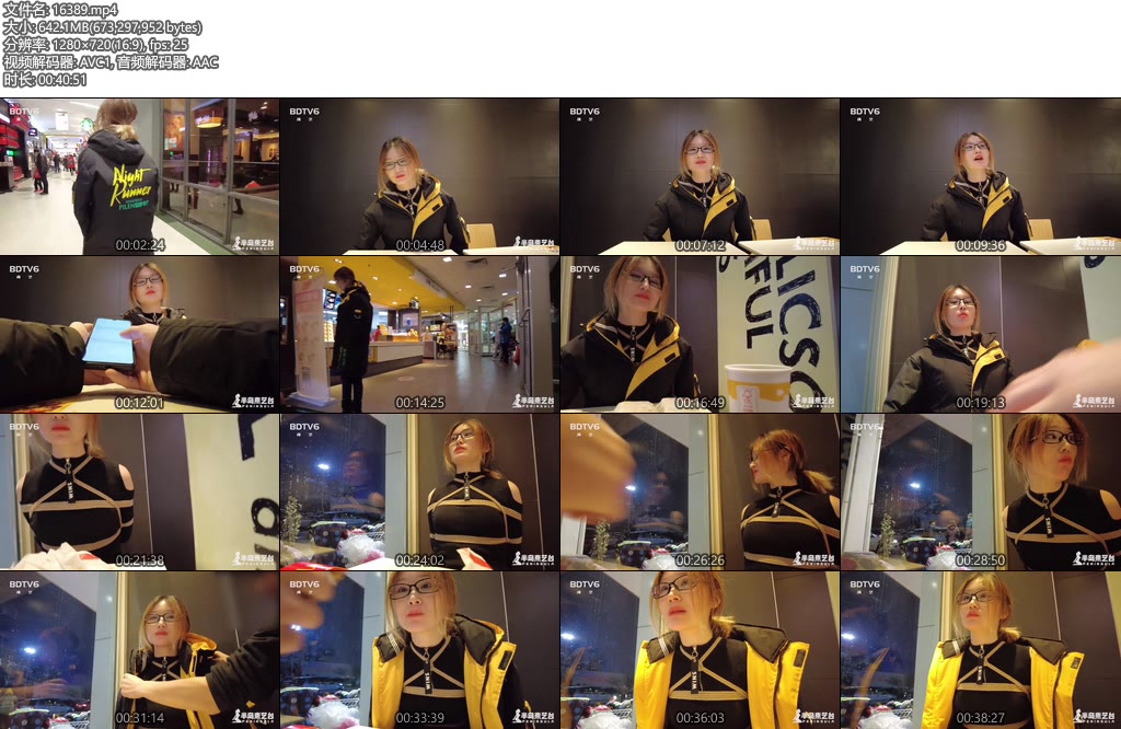 [半岛束艺] 一种容易上头条的玩法（二）麦当劳捆绑就餐-丝依依