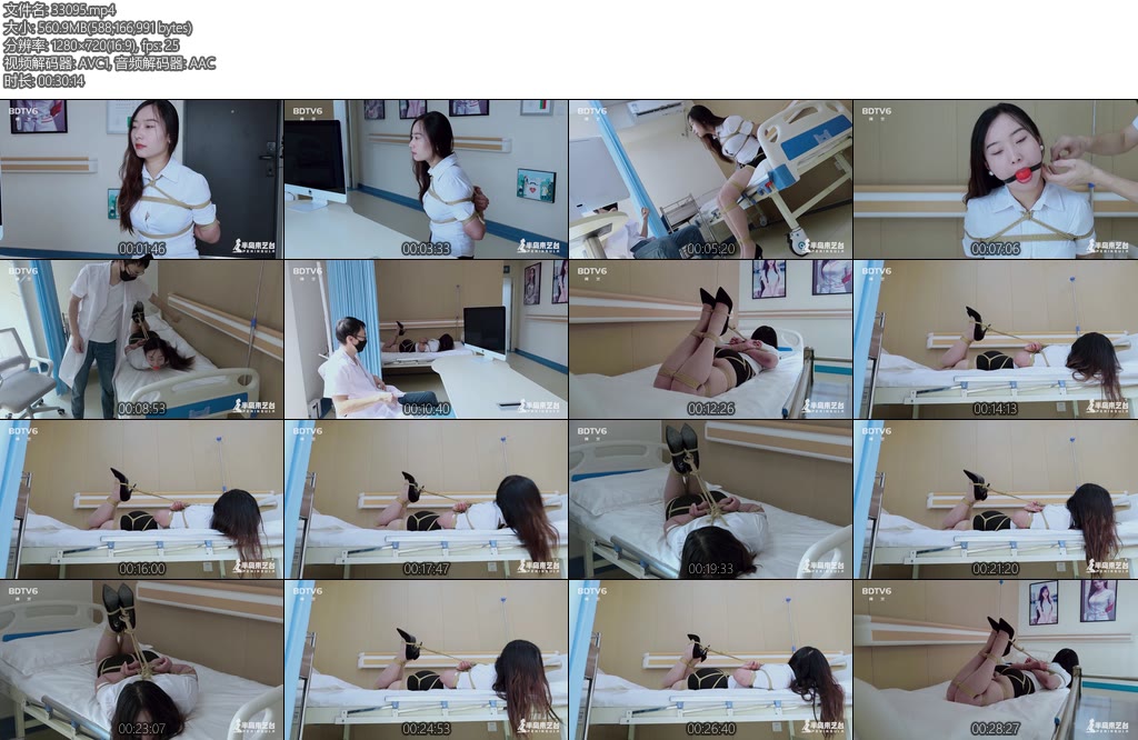 [半岛束艺] 山东绳立医院就医记（上)~奎因-丝依依