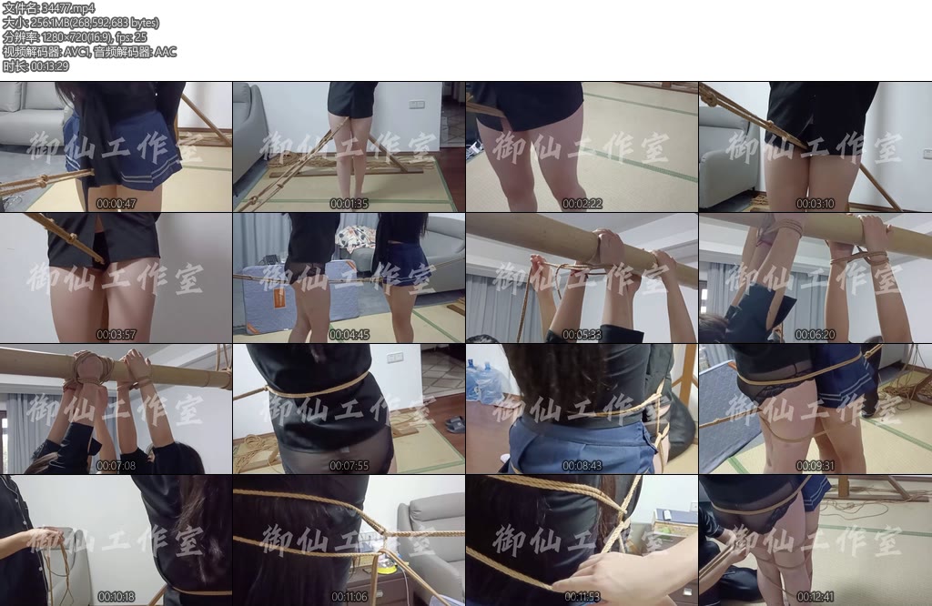 [御仙原创] 走绳比赛-丝依依