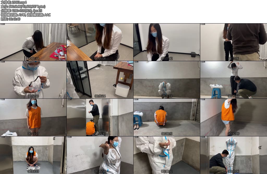 [ZhangYang] 洋洋自首记-丝依依