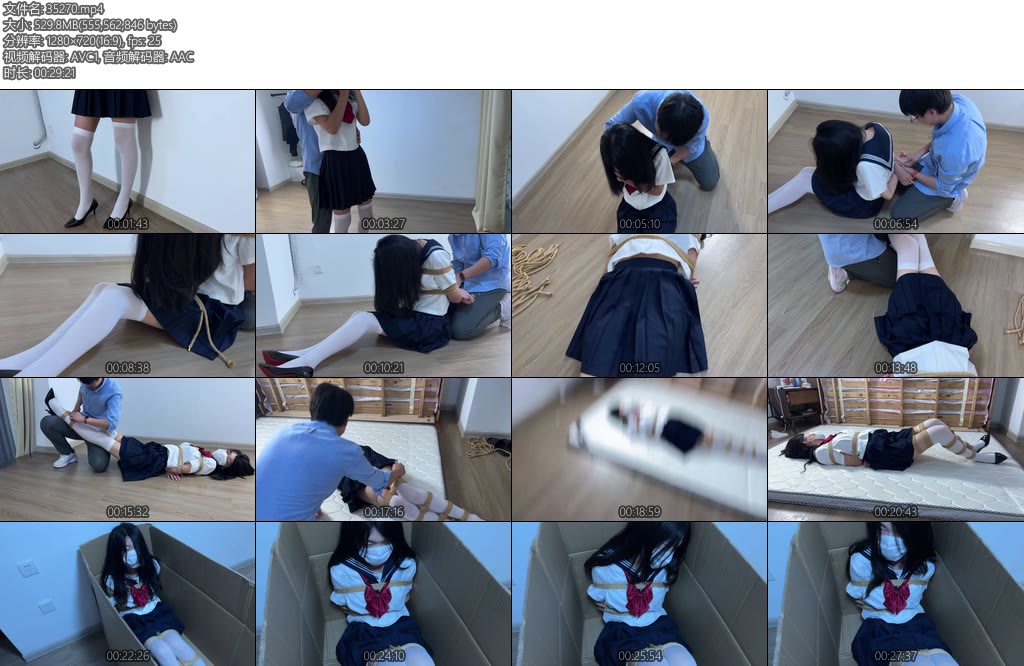 [集梦原创] 绑架由香-丝依依