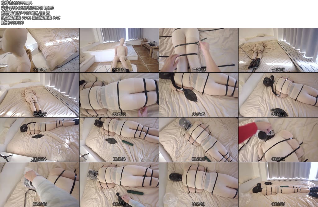 [亚洲绳艺] 丝袜全包扎带捆绑丝袜式紧身衣多层丝袜套头套身子芭蕾舞鞋乳胶面具熟料袋呼吸头套绝闷控制伪娘-丝依依