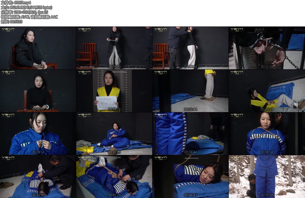 [一绳有你] 雪域女死囚-丝依依