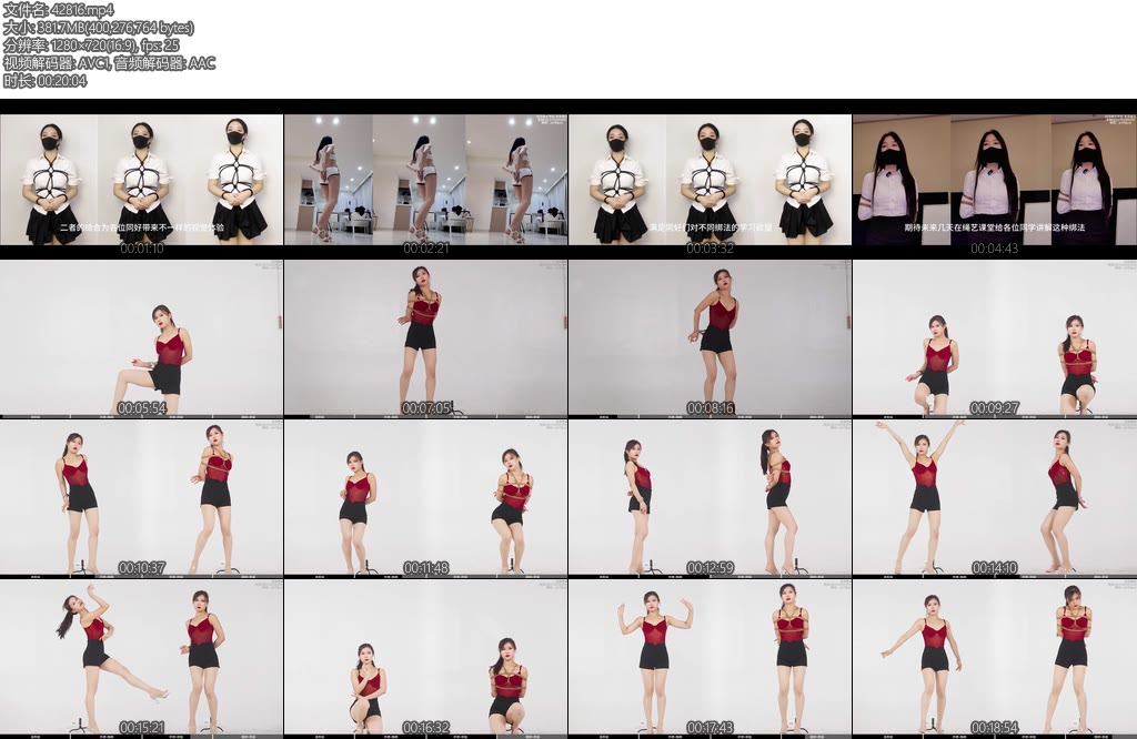 [Luts原创] 四月绳艺学院 8月舞蹈学院芒种-丝依依