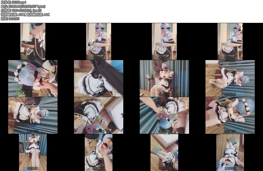 [巧克力酱] 雷姆cos丝袜蒙眼堵嘴捆绑调教第一视角tj小m全程扭动呻吟声音甜美浓缩就是精华同好赞助雷姆cos服穿上后杯绑在凳子上-丝依依