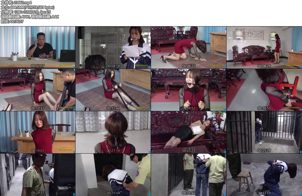 [一绳有你] 遭遇变态老板的青青-丝依依