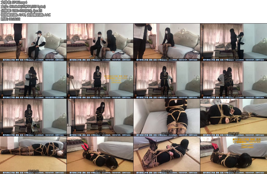 [新月原创] 佳怡定拍剧情片假医生真病人上女领导看病被假医生忽悠绳疗被偏光所有钱财还驷马-丝依依