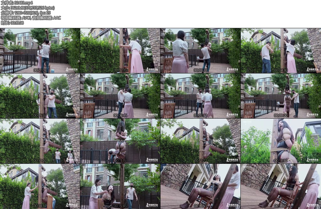 [半岛束艺] 绞刑架下的报告（中）-丝依依