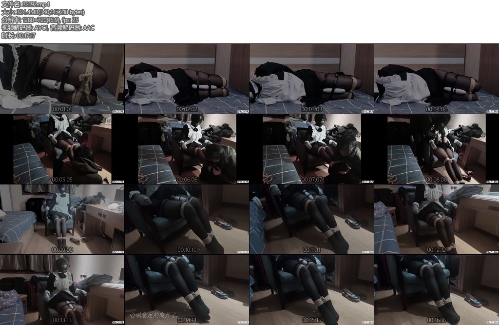 [芝士奶昔] 微胖漫画身材女仆被绑架折磨TK恋足-丝依依