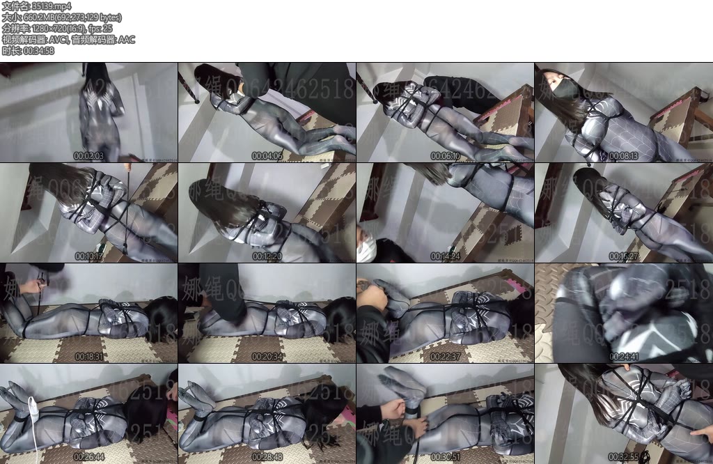 [娜绳原创] 青柠QNKB69-丝依依