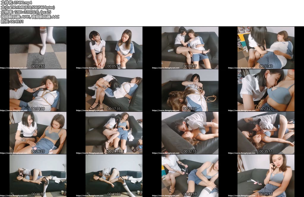 [绳次元] 我的阴险闺蜜（完整版-上集）-丝依依