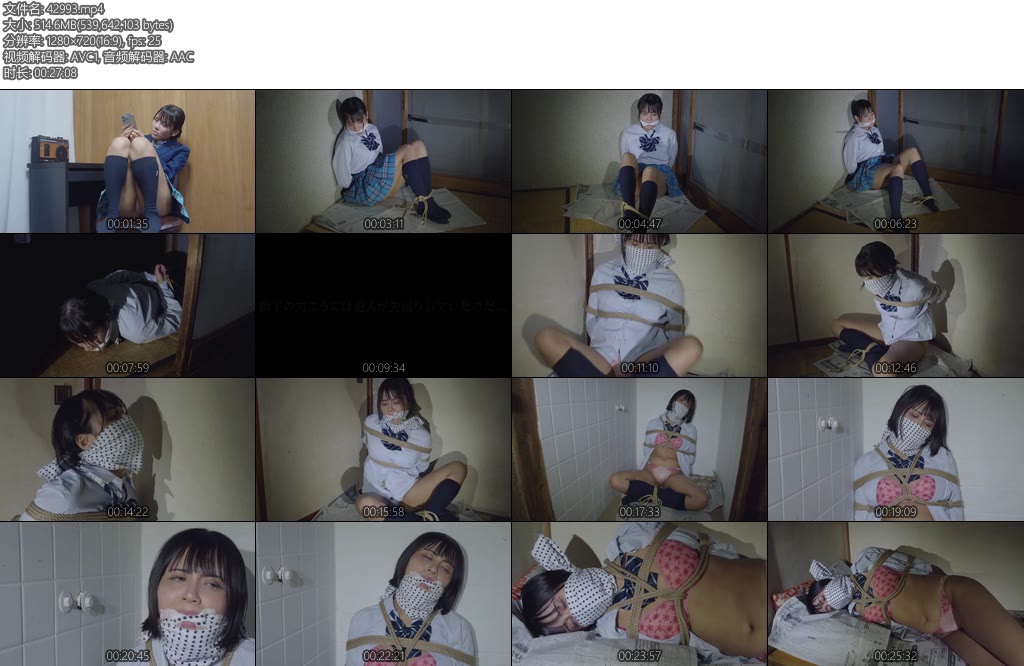 [亚洲绳艺] 動画MP4さらわれた制服の少女-丝依依