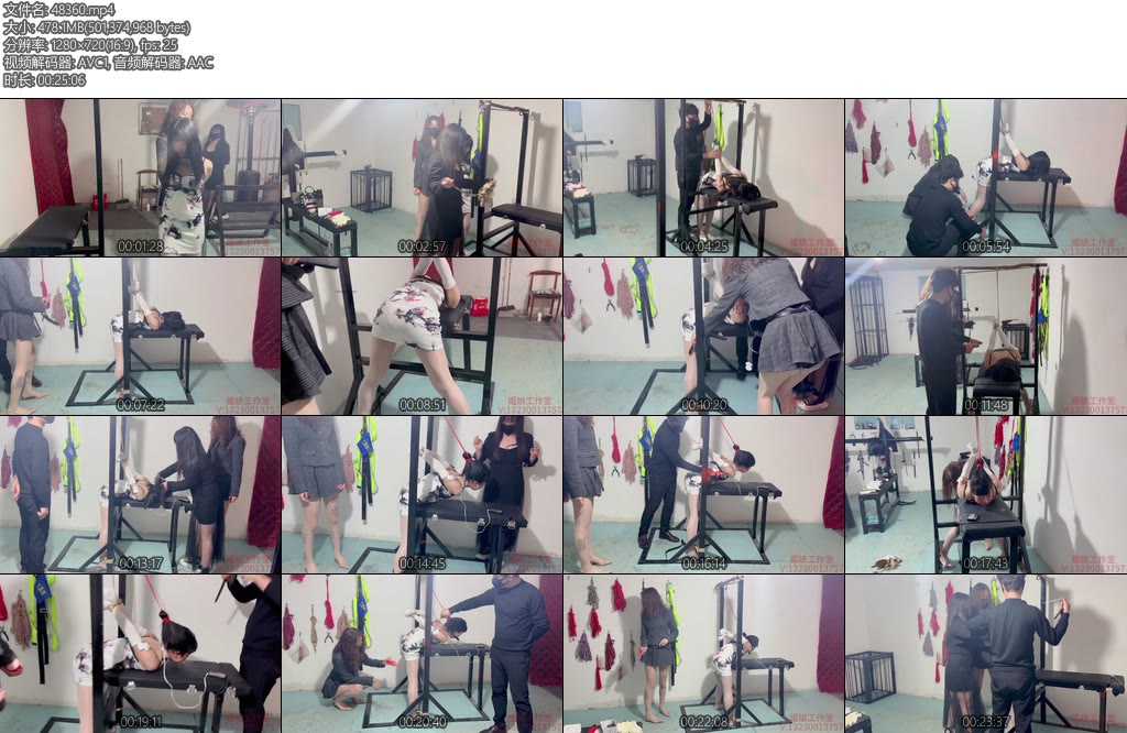 [媚娘原创] 被报复的霸凌者3-丝依依