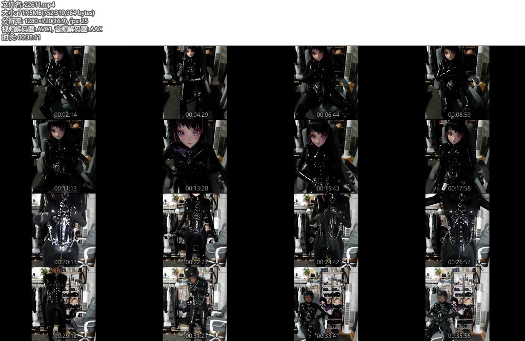 [亚洲绳艺] 胶衣猫娘kigurumi自摸 单身套全身拘束-丝依依