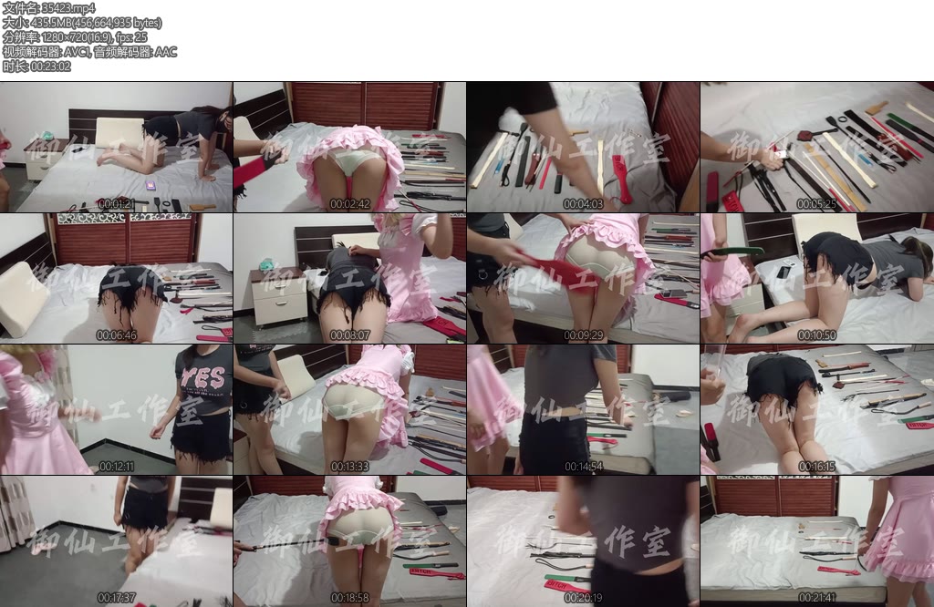 [御仙原创] 铁屁股王争夺赛-丝依依