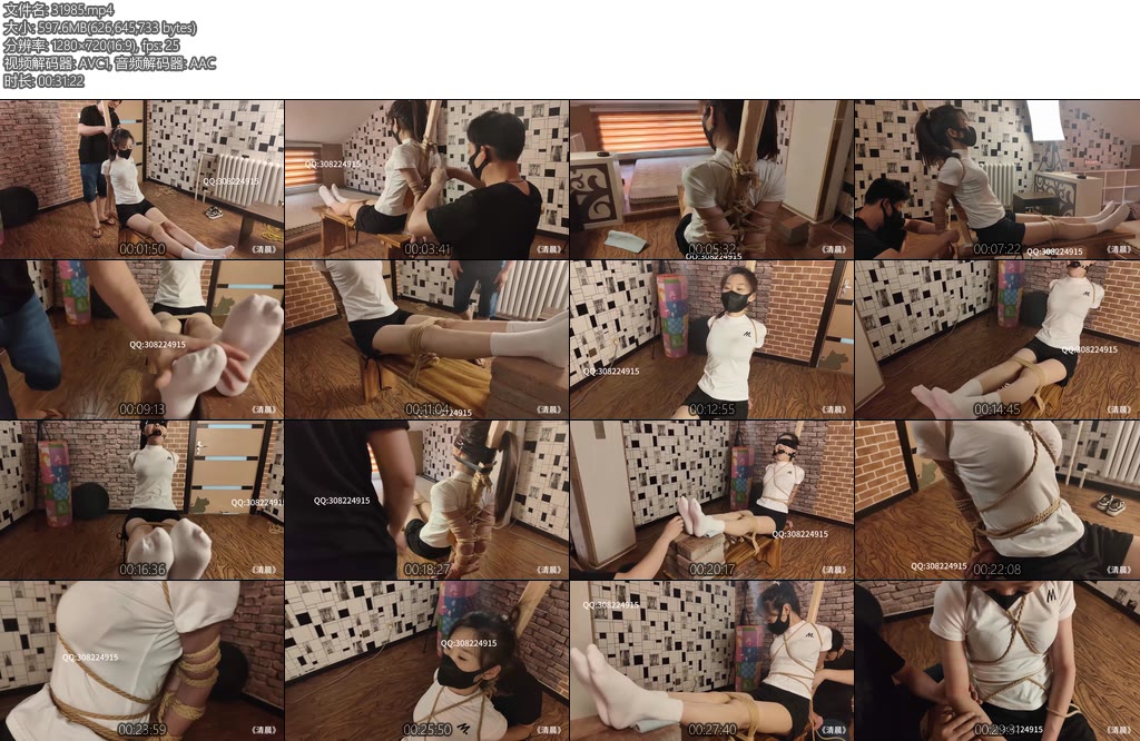 [清晨原创] 蒙眼口球直臂捆绑老虎登-丝依依