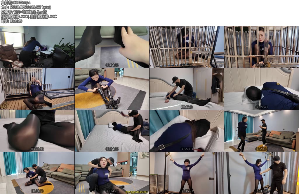 [李大侠] 女侦探小兰-丝依依