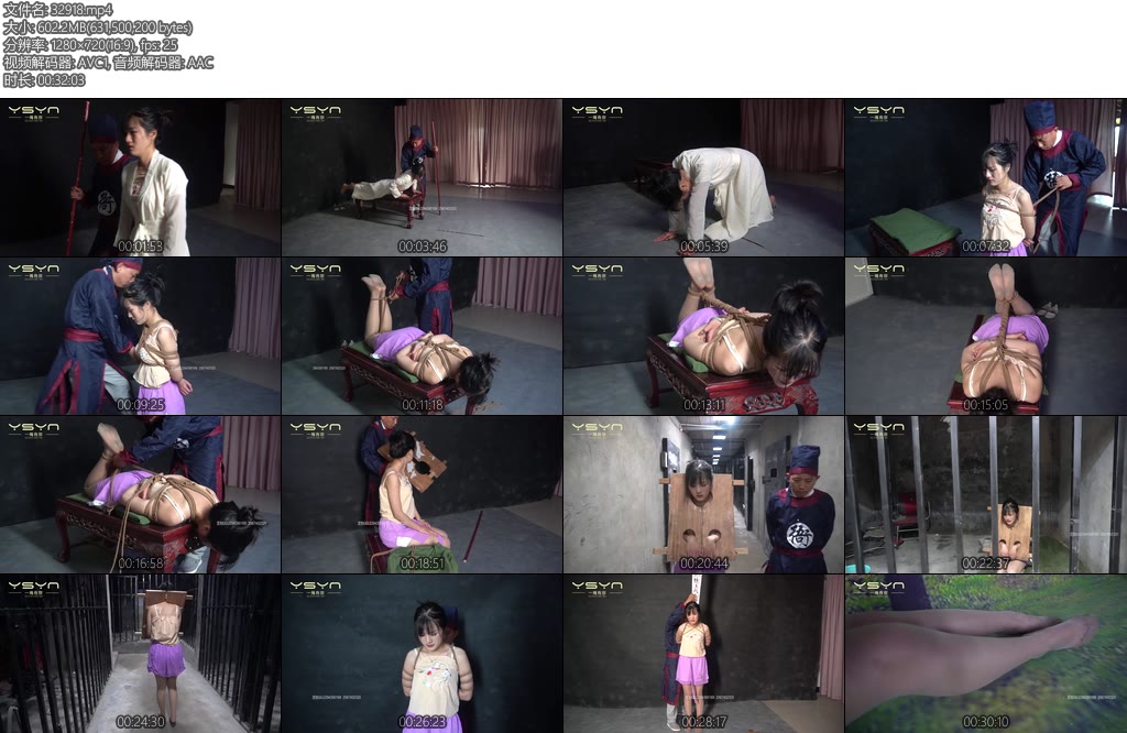 [一绳有你] 为夫申冤 为给丈夫公公申冤屁股打板子痛哭流涕驷马紧缚木枷大牢五花大绑-丝依依