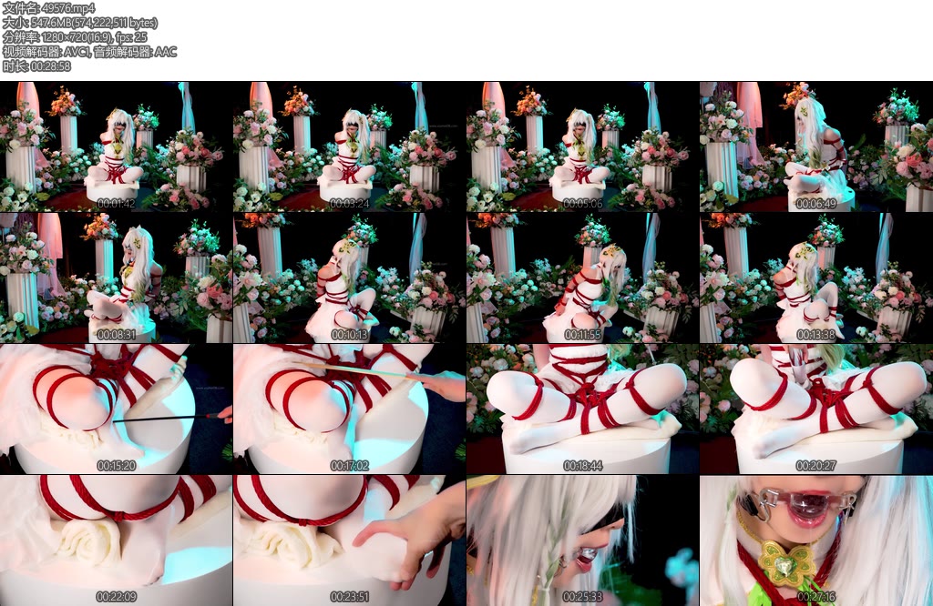 [叶沫沫] 感官剥夺2025捆绑放置挣扎Cos系列第十一集纳西妲花嫁上半部分-丝依依