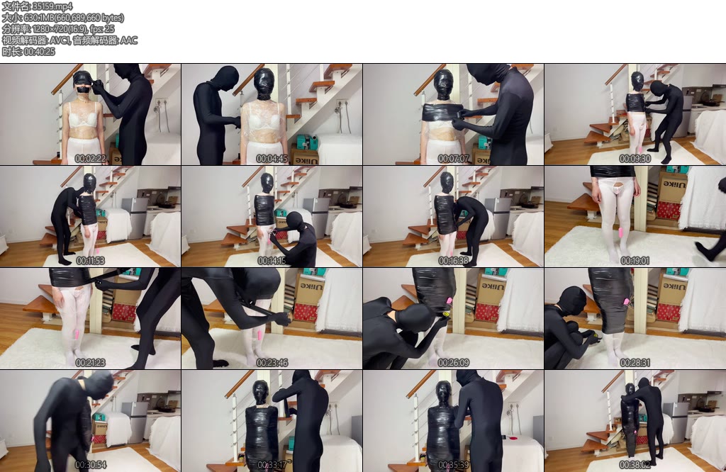 [臭脚妹妹] 木乃伊包裹全揭秘ep03-丝依依