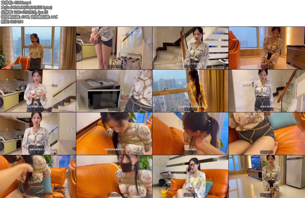 [Lamu原创] 特别看房记新奇有趣的看房体验减少对客户的打扰居然绑着带客户看房当然少不了丰富的绳艺体验啦-丝依依