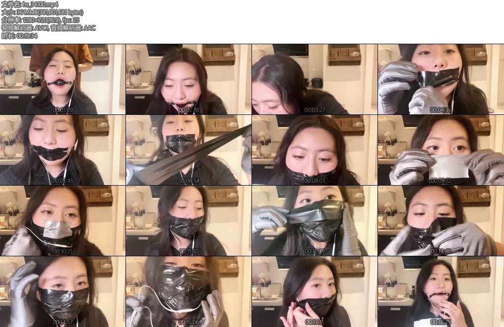 [默示录] 缚艺录 ASMR（004）小G戴上口球后这一次轮到了小G自己玩黑色胶带贴满半张脸卸下口球的时候已经流不停-丝依依