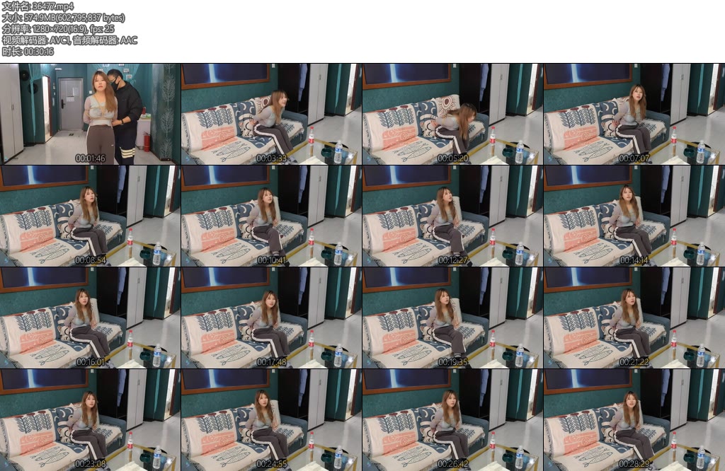 [JS原创] 新模丁诗妮试镜日式捆绑-丝依依