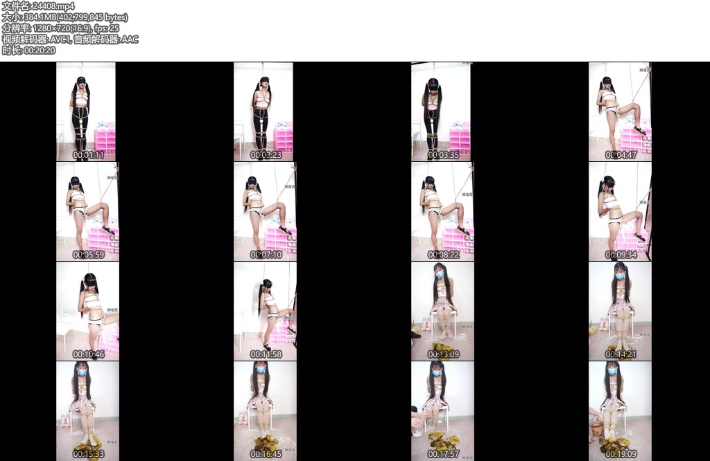 [亚洲绳艺] 驯服美少女强迫制作原味酸菜-丝依依