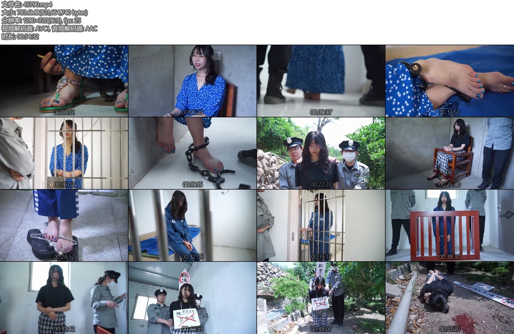 [结绳而治] 死罪难逃-丝依依