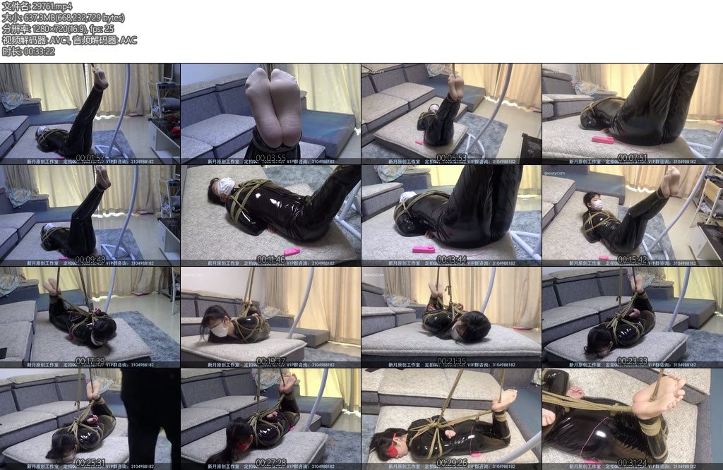 [新月原创] 玉箫黑色胶衣吊绑肉丝TD蒙眼裸足驷马各种性感各种玩-丝依依