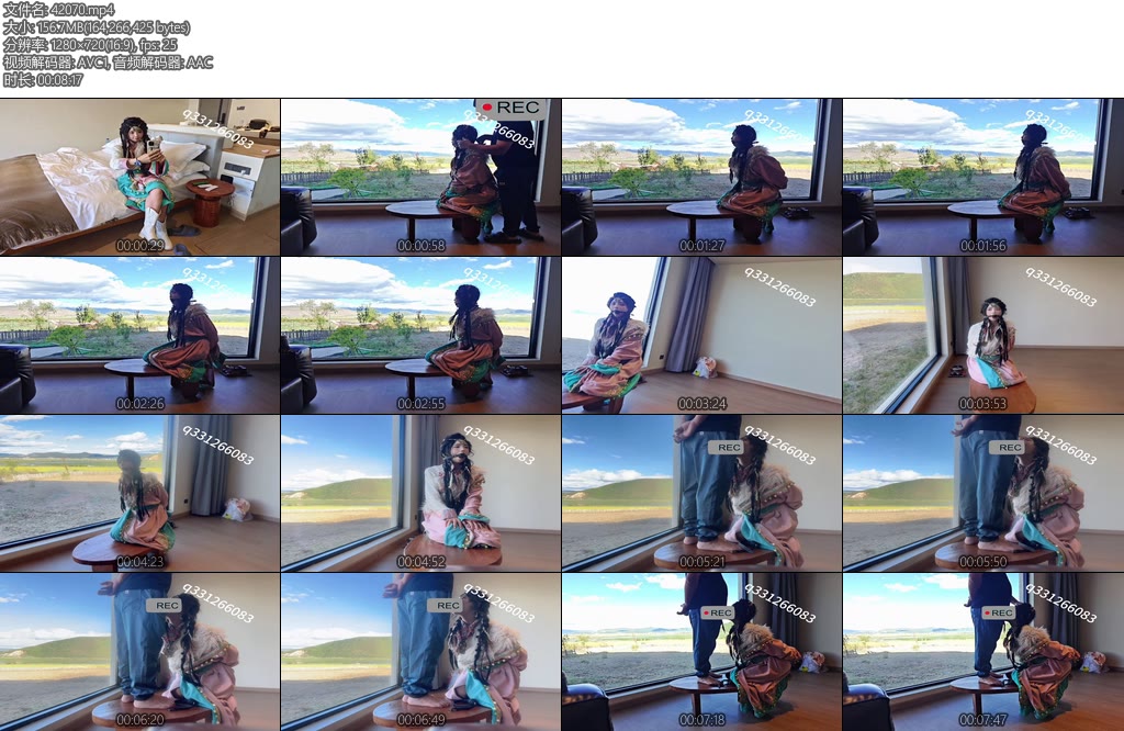 [欢乐谷] 疯狂的藏民妹妹-丝依依