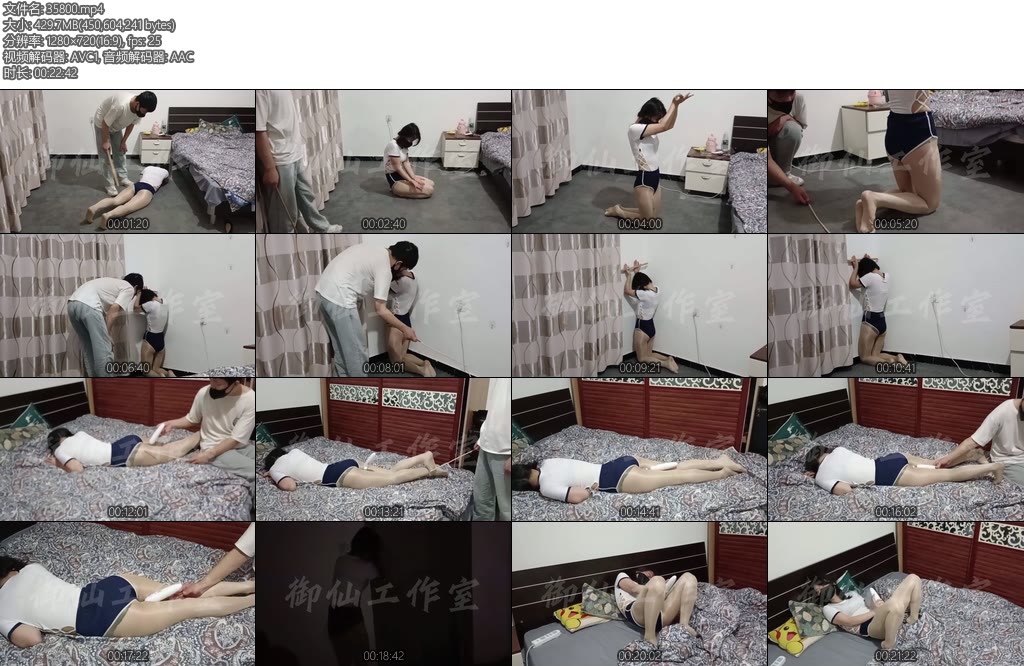 [御仙原创] 阿紫和继父白瘦审美体罚SP强高-丝依依