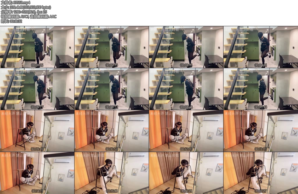 [亚洲绳艺] 强制榨取-丝依依