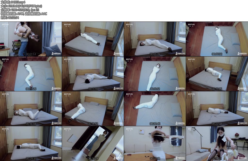 [半岛束艺] 海语美国定拍微泡沫胶带全包-丝依依