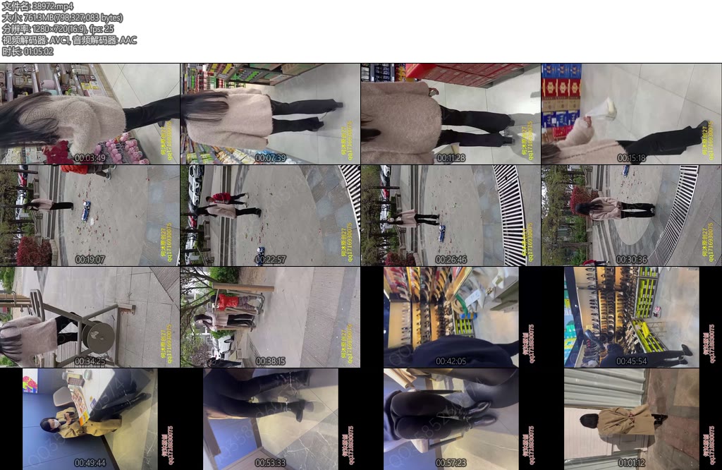 [何沐原创] 戴着镣铐户外闲逛-丝依依