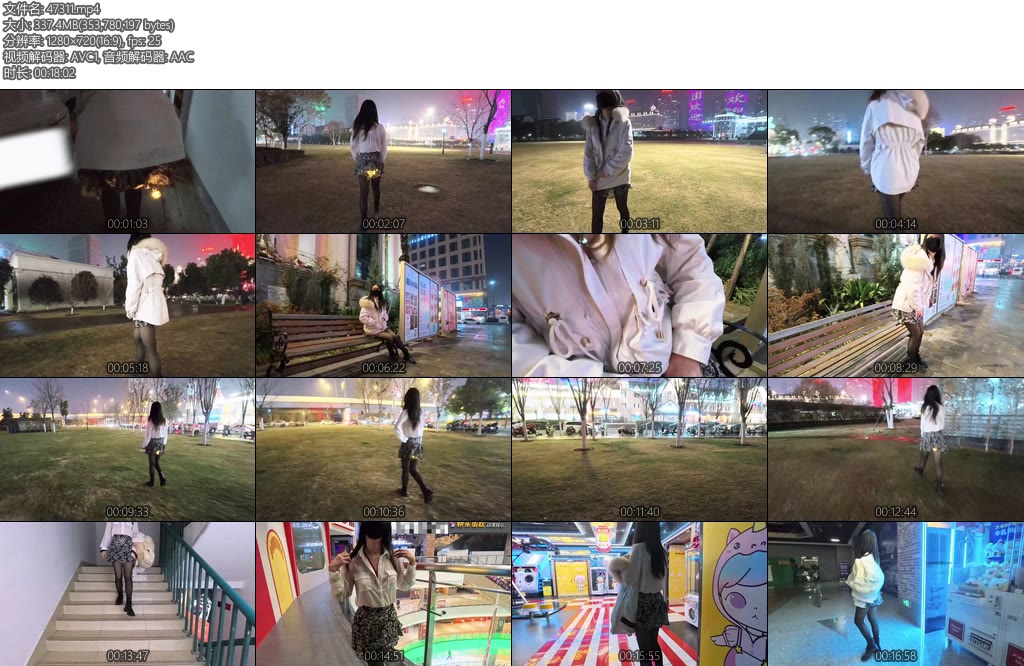 [Raymond] 户外游戏红绳绳衣灯光G塞透视衬衣微透超短裙商场区-丝依依