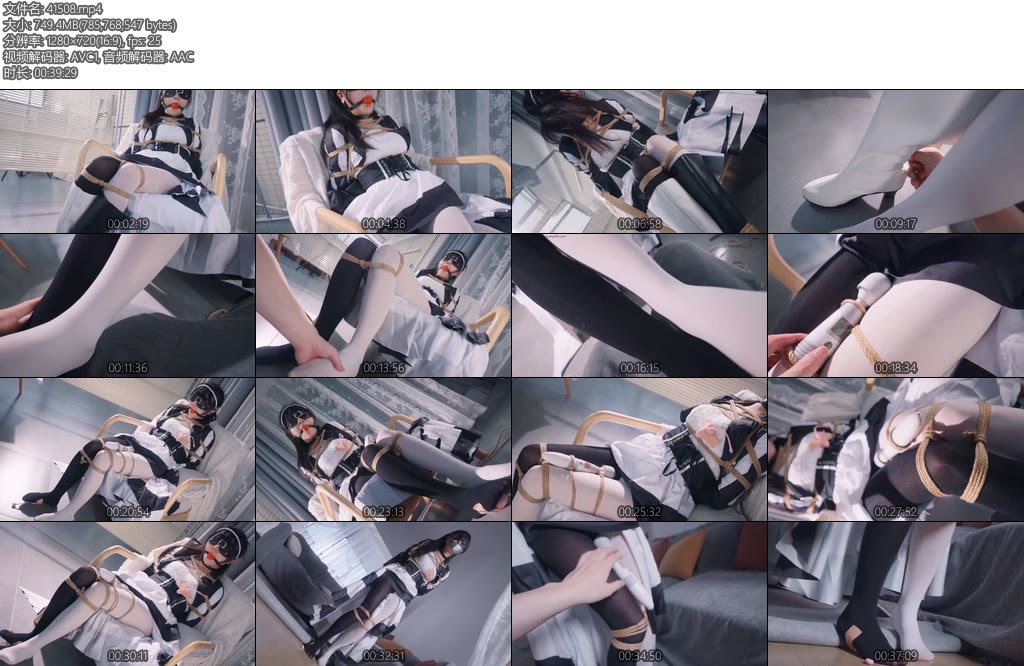 [丝米原创] 漫展绑架记在漫展上偶遇cos茨姆莉的漂亮妹子捂晕了绑回家折磨跳弹固定在脚心和匈上棒棒绑在下面震单腿罚站布团胶布双重堵嘴-丝依依